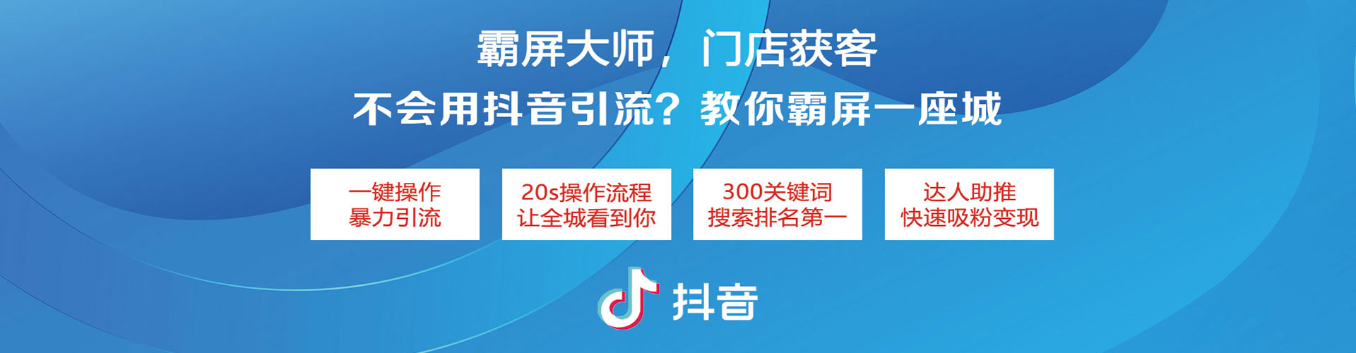播州信息流竞价