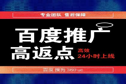 SEM竞价代运营：案例分享低成本高回报策略